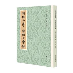 正版2【古籍】杜詩學通史&middot;宋代編 歷史價格詳細信息