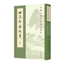 正版 古琴新譜 上海音樂出版社 正版書籍 代尋書 歷史價格詳細信息