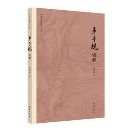 〖弟兄古玩〗尼泊爾純銅手工金剛杵法器小擺五股件銅杵手把件密宗佛器銅器 歷史價格詳細信息