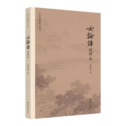 正版2【古籍】女四書集註 歷史價格詳細信息