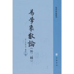 象外－2017游昭晴創作展專輯 歷史價格詳細信息