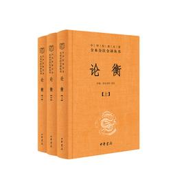 三教論衡之儒學新思   【金石堂】 歷史價格詳細信息