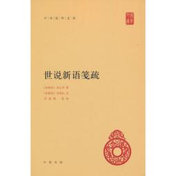 正版 古琴新譜 上海音樂出版社 正版書籍 代尋書 歷史價格詳細信息