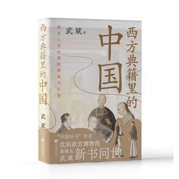 典籍里的中國1-2季U盤文化紀錄片超高清1080P視頻mp4優盤車載電視 歷史價格詳細信息
