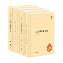 正版2【古籍】杜詩學通史&middot;宋代編 歷史價格詳細信息