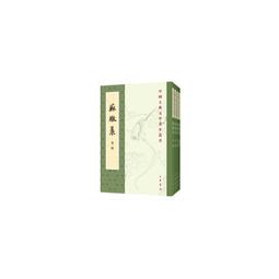 正版2【古籍】女四書集註 歷史價格詳細信息