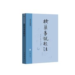 渠成文化 紫微斗數十二宮與六十星系 詳解-2021版 平裝(大耕老師 ) 9789860608489 育林出版社蝦皮商城 歷史價格詳細信息