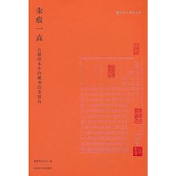 【正版新書】痕跡檢驗師（痕跡推理教科書，法醫紅眸根據親歷案件 歷史價格詳細信息