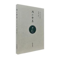 【單冊任選】正版全套6冊地獄公寓1-6全集 都市詭話3冊董協黑色火種 講述人性的善惡在恐懼折磨中的掙扎 恐怖驚悚懸疑類小說書籍 歷史價格詳細信息