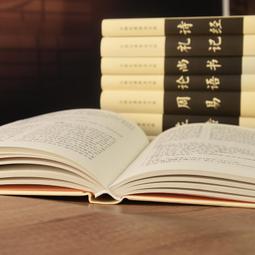 正版2【古籍】女四書集註 歷史價格詳細信息