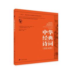 《中華詩詞名句鑒賞》/曹華 歷史價格詳細信息