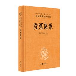 【正版新書】洗面橋：我從監獄帶來的故事 歷史價格詳細信息