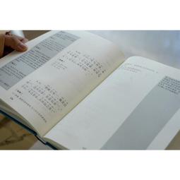 正版 - 精神障礙診斷與統計手冊(案頭參考書)（第五版） 引領行業先進標準、指引人生專業航向。案頭書方便隨時查看，掌握精 歷史價格詳細信息