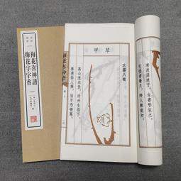 香港 壹分(紙鈔) 歷史價格詳細信息