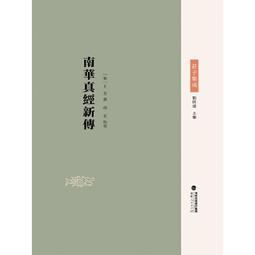 新莊 正版授權 原價690！STAR WARS 32G 白兵 夜燈 USB隨身碟 風暴兵 訊想科技 星際大戰 原力覺醒 歷史價格詳細信息