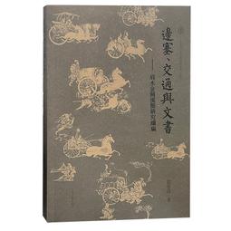 交通與交通工具Traffic and Vehicles A3情境點讀墊板-59765[APPC英語家教] 歷史價格詳細信息