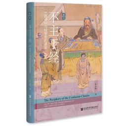 正版2【古籍】了凡四訓精讀-中華經典研習叢書 歷史價格詳細信息