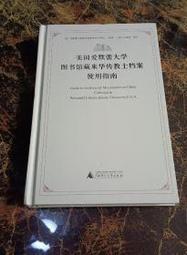 美國 愛默生Emerson CKS2237 電子定時 雙鬧 收音機,時區設定 螢幕顯示不清 8成新 C品 可當維修研究用 歷史價格詳細信息