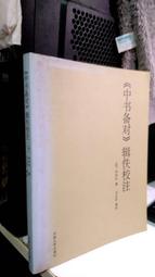 媽媽，學校都沒有教我「性」：這樣引導孩子保護自己、尊重生命【城邦讀書花園】 歷史價格詳細信息