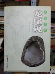 程硯秋(四大名旦）唱「春閨夢」京劇，民國初年，勝利唱片（Victor），百代封套，原版歌詞，可完整播放（已測試）。（老蟲膠、78轉） 歷史價格詳細信息