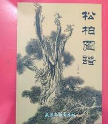 楊媽媽の手工店 虱目魚魚鱗六包可以超商取貨 歷史價格詳細信息