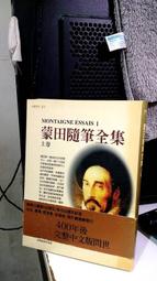 臺商全球布局與國際貿易法／范國華、陳仁豪、蔡昆洲、黃文政、邱冠文／9789865860677 歷史價格詳細信息