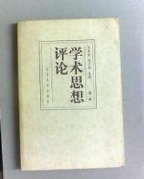理想咒術囘戰虎杖悠仁cos假毛雙拼色反翹樣cosplay假髮 歷史價格詳細信息