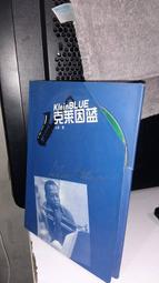 媽媽嘻2號《山水畫之“虛靜”研究》劉傳富 哈爾濱工程大學，9787566105745 歷史價格詳細信息