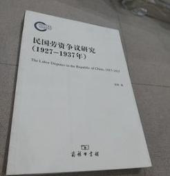 爭議君王:王莽【城邦讀書花園】 歷史價格詳細信息