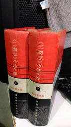 今志異之莫逆於心(簽名版)今志異之紙人堂《寧安社區管理室》  作者：蒔舞 平心出版 小說 歷史價格詳細信息