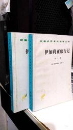 伊媽小舖-帆布購物袋、便當包，手提包、手拎包 歷史價格詳細信息