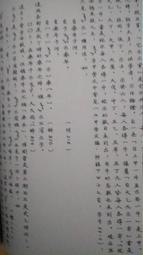 (六四三精品)二二O一元起標范侖鐵諾(真品)日月相三眼.似陀登飛.外框水鑽不銹鋼自動上鍊械機錶 歷史價格詳細信息