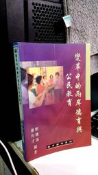 有些媽媽比你糟糕多了：有圖有真相！我敢保證，你絕對是個超讚媽媽！/格倫．布贊【城邦讀書花園】 歷史價格詳細信息
