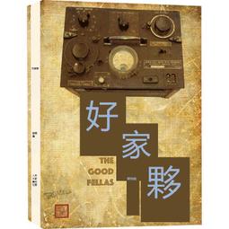 好家肢體裝具(未滅菌)【海夫】台灣製 彈性 左/右手 姆指托板(C306) 歷史價格詳細信息