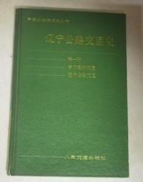 (第一冊蟲蛀書損)大漠狼煙6冊 歷史價格詳細信息