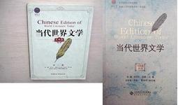 媽媽嘻2號《中國社會歷史評論.第三卷》張國剛 中華書局，9787101028508 歷史價格詳細信息