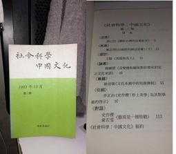 中國1993年大字版1盎司普制熊貓金幣 NGC MS6922 歷史價格詳細信息