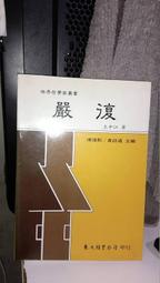【東東】嘻咕th0029 s925銀針微鑲鋯石別針耳扣ins風輕奢耳環超閃耳飾 歷史價格詳細信息