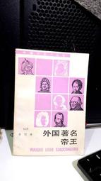 二印 2印 性愛經文人緣符管 阿贊白礦 鞏固不安定愛情將對方鎖心【泰國精品】已開光加持泰國佛牌 歷史價格詳細信息