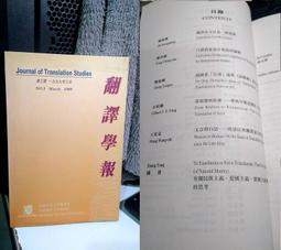 媽媽報報 MaMa news -T恤 亮眼條紋棉質男童T恤（M） 歷史價格詳細信息