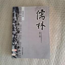 【東東】嘻咕th0029 s925銀針微鑲鋯石別針耳扣ins風輕奢耳環超閃耳飾 歷史價格詳細信息