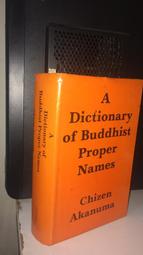 Buddhist Sterling pure Silver Ring, Rotary prayer Om Mani Padme Hum rings 歷史價格詳細信息