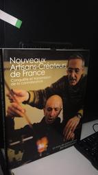 近全新 媽祖 起家米 平安符 紀念 白沙屯 蒐藏品 紀念品 北港進香 大庄媽 造天宮 歷史價格詳細信息