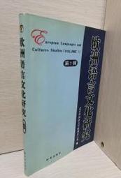 文化研究-第36期-2023春 五南文化廣場 期刊 歷史價格詳細信息