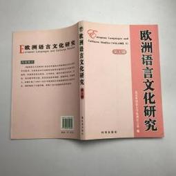 文化研究-第36期-2023春 五南文化廣場 期刊 歷史價格詳細信息