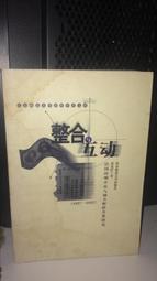 民國時期大襠褲，粉色綢緞面料印花圖案，有里襯兩層，惜有染色有15380 歷史價格詳細信息