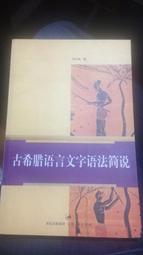 古希臘以弗所城蜜蜂和雄鹿銀幣502 歷史價格詳細信息