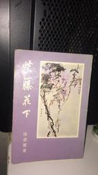 張媽媽薯餅蔬菜蛋餅乾和海苔蔬菜餅乾兩口味一包580元、5斤（3000公克） 歷史價格詳細信息