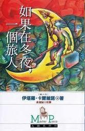 【時報】冬夜三部曲套書《熊與夜鶯、少女與魔馬、重生的女巫》 歷史價格詳細信息