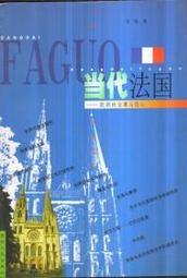 自尊與依戀的愛情心理學：為什麼我們總是愛上不該愛的人 / 加藤諦三 著 歷史價格詳細信息